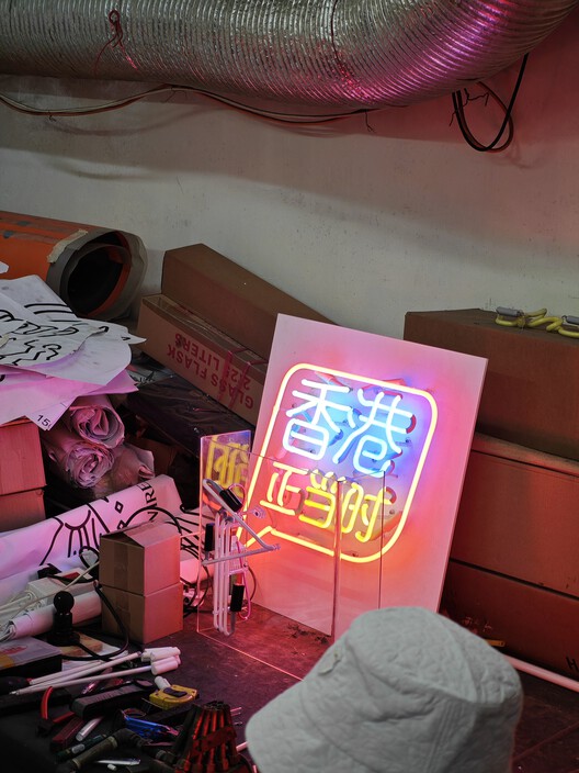 The Line of Fragile Radiance: Neon Light as Atelier, Architecture, and Archive - Image 13 of 21