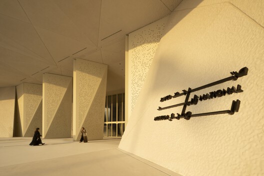 Zayed National Museum / Foster + Partners - Image 8 of 57