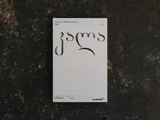 Ubani Publishes First Volume of the Guide to Tbilisi Districts, Focusing on Kala - Image 12 of 14