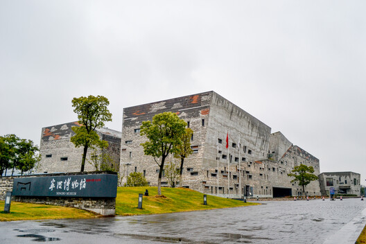 Wang Shu: Reimagining Chinese Architecture through Craft and Memory Wang Shu: Reimagining Chinese Architecture through Craft and Memory - Image 23 of 23