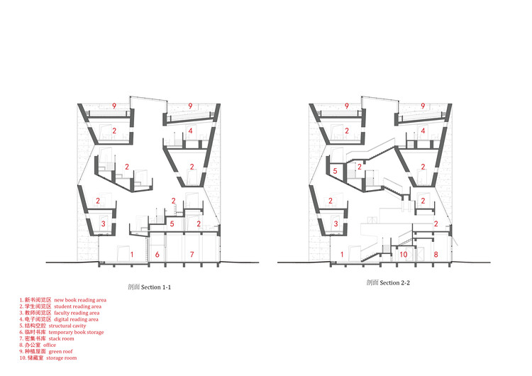 南京师范大学附属中学晓庄校区 / 非常建筑 - 33 的图像 39