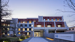 清华大学万科公共卫生与健康学院 / 王辉 | 都市实践