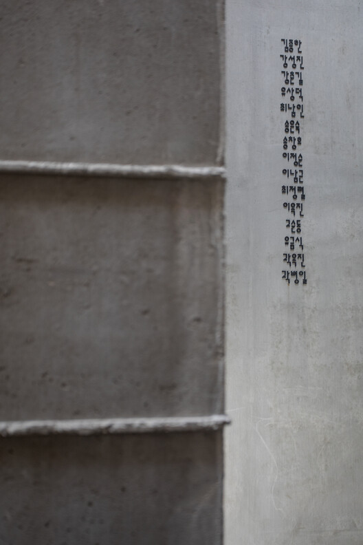 Mangyeong Church Martyrs Memorial / AEV Architectures + TONN architects - Image 19 of 27