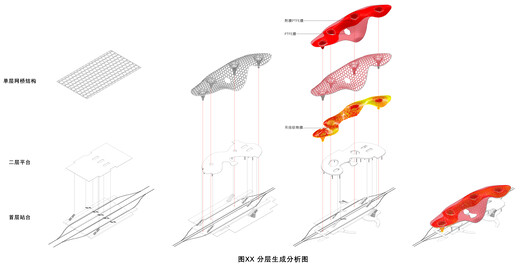 Chaka Salt Lake Tourist Railway Station / THAD SUP Atelier - Image 32 of 33