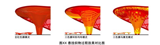 Chaka Salt Lake Tourist Railway Station / THAD SUP Atelier - Image 33 of 33