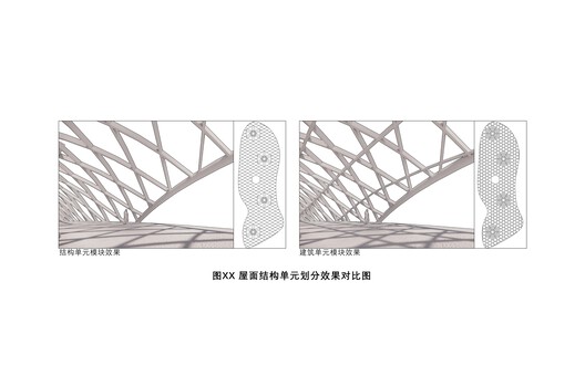 Chaka Salt Lake Tourist Railway Station / THAD SUP Atelier - Image 30 of 33