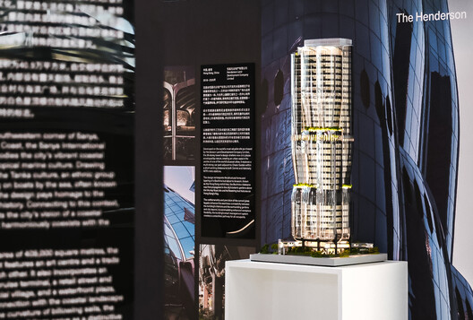 Zaha Hadid Architects Explores AI-Driven Design at “Architecture of Possibility” Exhibition in Shenzhen, China - Image 14 of 22