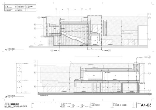 147 Work Station / RCPA+ PW Hsiao Architects & Associates 147 Work Station / RCPA+ PW Hsiao Architects & Associates - Image 24 of 27