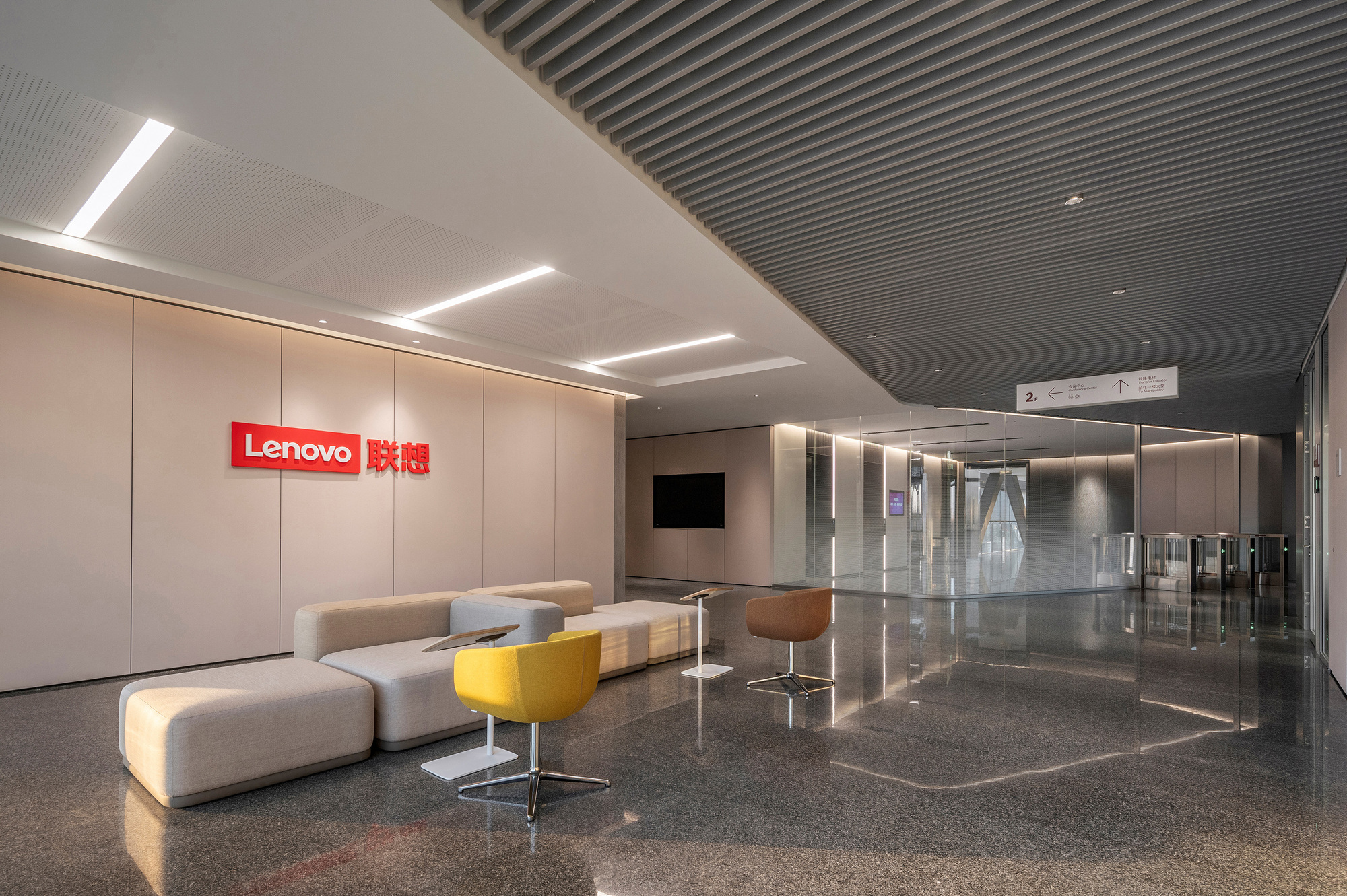 Gallery of Lenovo Tianjin Innovation Park / E PLUS DESIGN - 10
