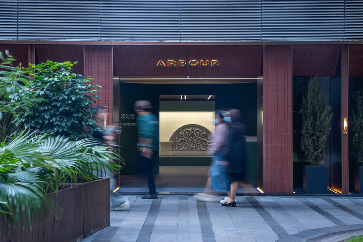 上海工作｜冶是设计招聘产品专员 / 展项策划 / 空间设计 / 行政 / 实习 - 15 的图像 17