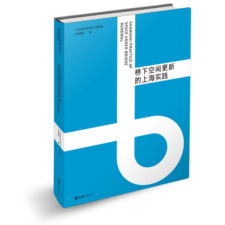 上海工作｜冶是设计招聘产品专员 / 展项策划 / 空间设计 / 行政 / 实习 - 13 的图像 17