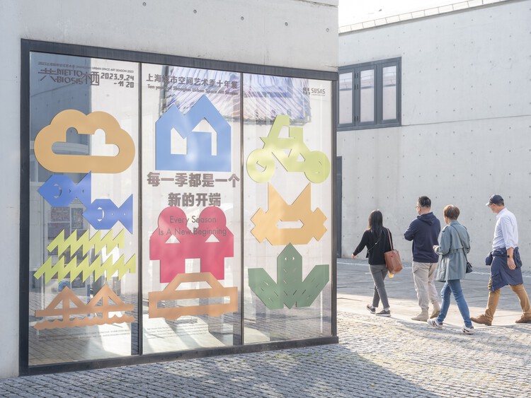 上海工作｜冶是设计招聘产品专员 / 展项策划 / 空间设计 / 行政 / 实习 - 4 的图像 17