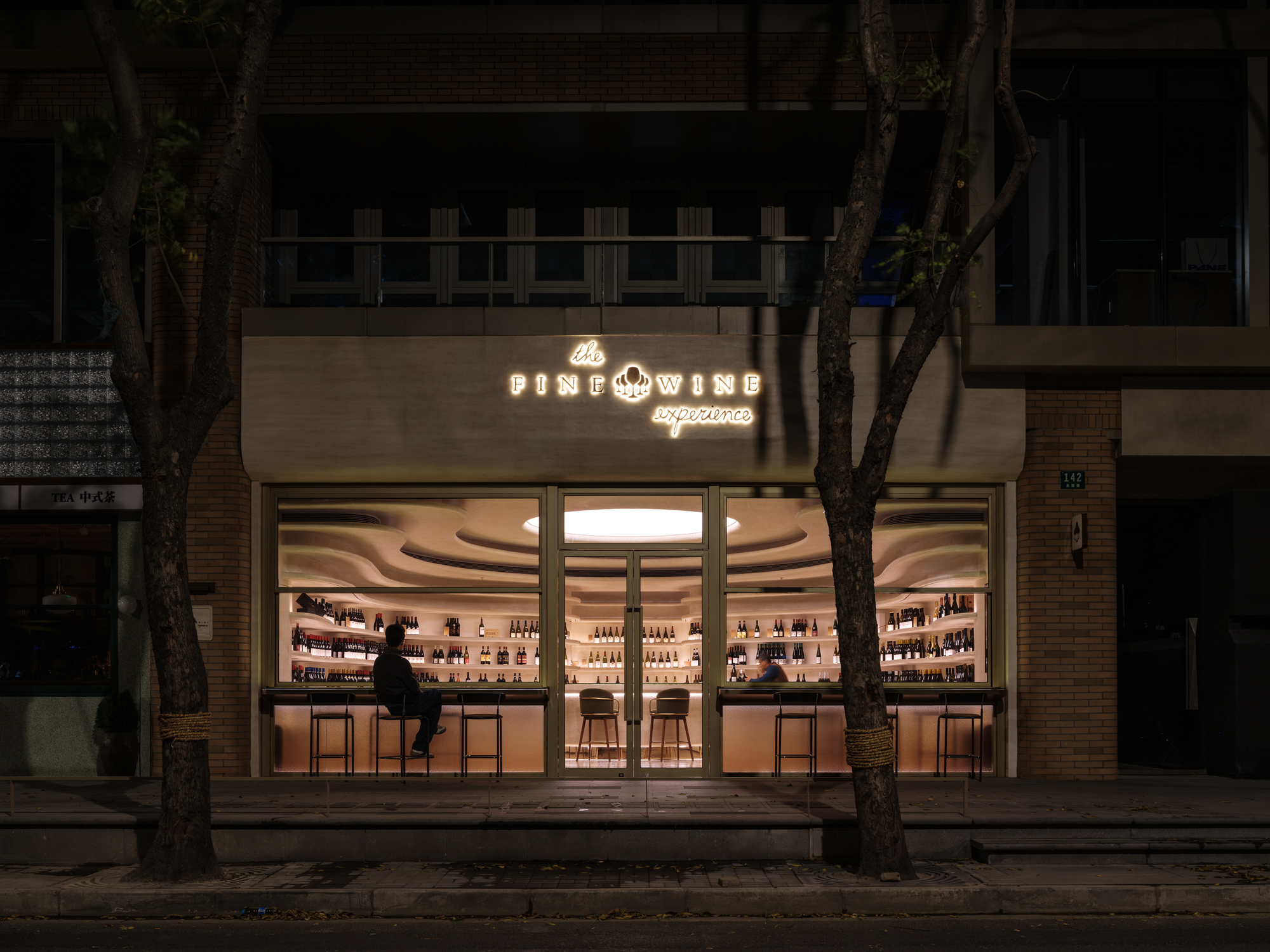 画廊 The Fine Wine Experience 上海首店 / HATCH汉齐建筑 - 8