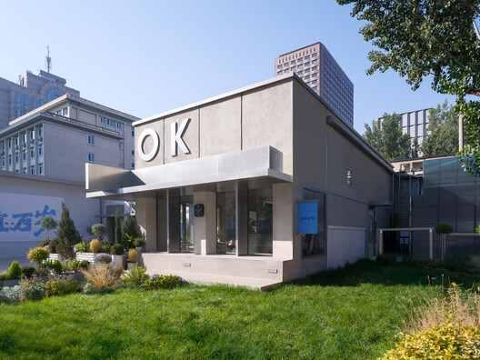 Jetlag Books书店友谊店 / 不也设计工作室 Jetlag Books书店友谊店 / 不也设计工作室 - 建筑图, 具体的