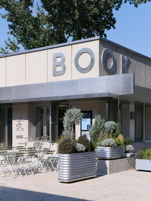 Jetlag Books书店友谊店 / 不也设计工作室 - 15 的图像 34