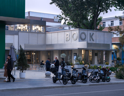 Jetlag Books书店友谊店 / 不也设计工作室 Jetlag Books书店友谊店 / 不也设计工作室 - 建筑图