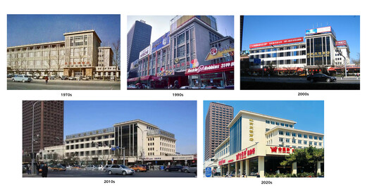 Jetlag Books书店友谊店 / 不也设计工作室 Jetlag Books书店友谊店 / 不也设计工作室 - 建筑图, 表皮