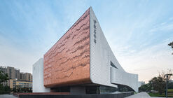 合肥美术馆 / 同济大学建筑设计研究院