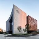 合肥美术馆 / 同济大学建筑设计研究院 - 建筑图, 博物馆