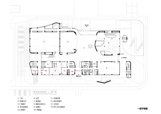 Hefei Art Museum / TJAD Hefei Art Museum / TJAD - Image 34 of 47