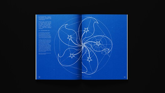 Recollection: Tao Ho – The Multi-Disciplinary Visions of a Hong Kong Architect - Image 1 of 4