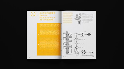 Recollection: Tao Ho – The Multi-Disciplinary Visions of a Hong Kong Architect - Image 3 of 4