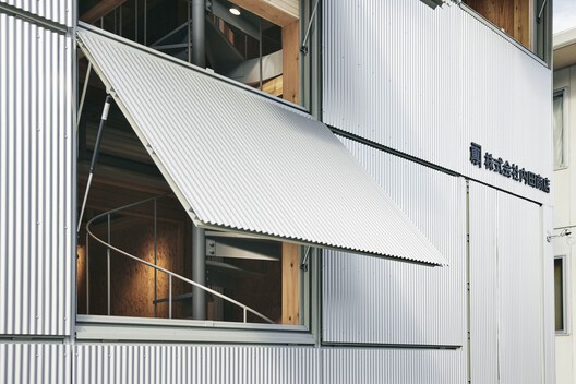 Uchida Shoten New Head Office / Schemata Architects + Jo Nagasaka - Image 10 of 44