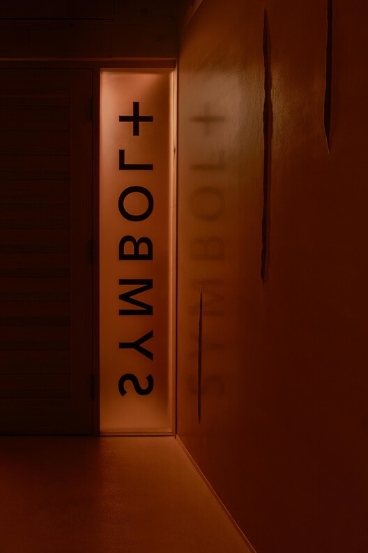 SYMBOLPLUS Office / SYMBOLPLUS INC. - Image 22 of 29