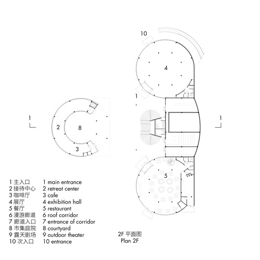 Volcano-In Visitor Center / PLAT ASIA - Image 34 of 39