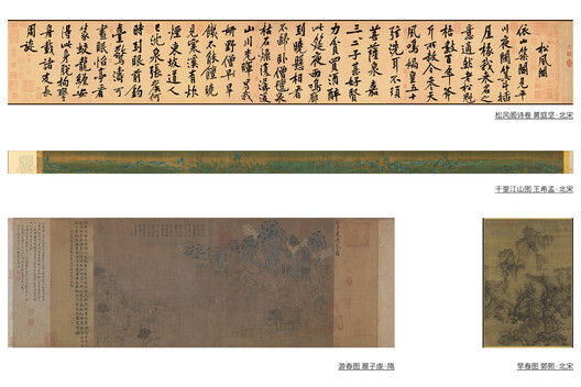 Volcano-In Hotel of Arrivals / PLAT ASIA - Image 35 of 35