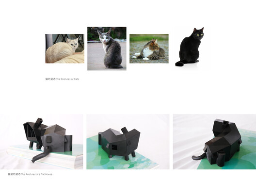 Cat House / Jumping House Lab Cat House / Jumping House Lab - Image 21 of 26