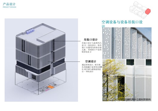 苏州狮山生命健康产业基地 / FTA Group GmbH - 21 的图像 22