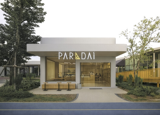 My Front Yard / Architectkidd My Front Yard / Architectkidd - Image 9 of 17