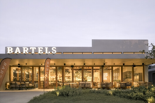 My Front Yard / Architectkidd My Front Yard / Architectkidd - Exterior Photography