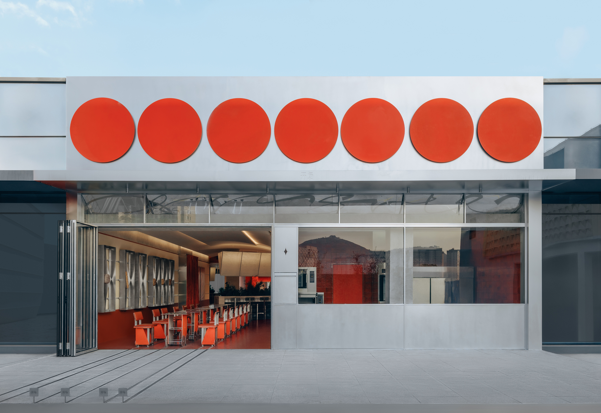 Cafe On-Site / aptdotapt