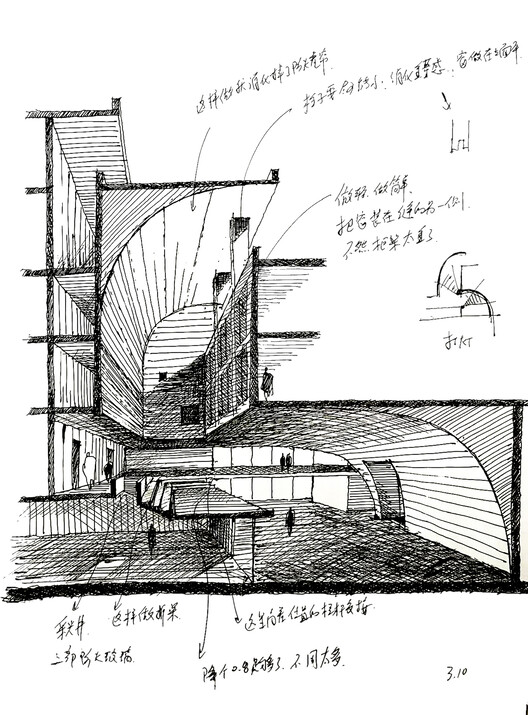 Kangsheng Road Education Complex / SEU-ARCH + ZRADI + UA GROUP - Image 33 of 40