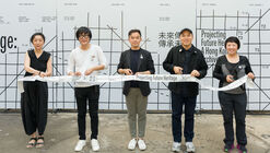 Projecting Future Heritage: A Hong Kong Archive 未來傳承:傳承未來 