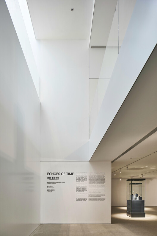Hangzhou Empathy Museum / TAOA - Image 24 of 49