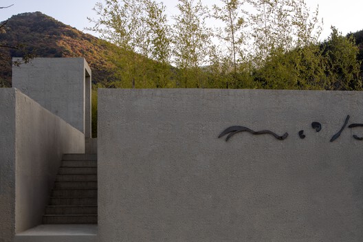 Mugok / 100A associates - Exterior Photography, Concrete