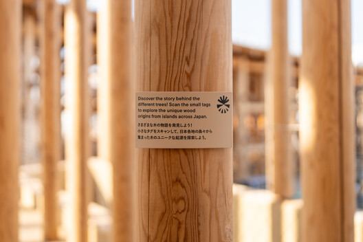 Uzbekistan Pavilion Expo 2025 Osaka / ATELIER BRÜCKNER - Image 9 of 21