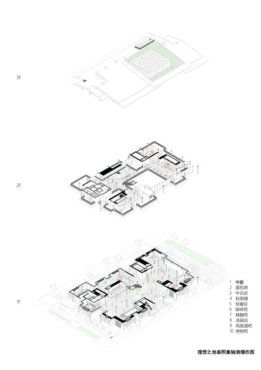 CHUNXI Marketplace and GULANG Gymnasium / Atelier Z+ CHUNXI Marketplace and GULANG Gymnasium / Atelier Z+ - Image 49 of 52