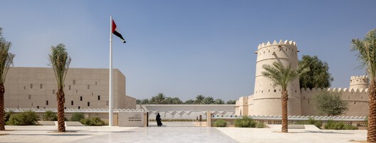 Al Ain Museum / Dabbagh Architects - Exterior Photography