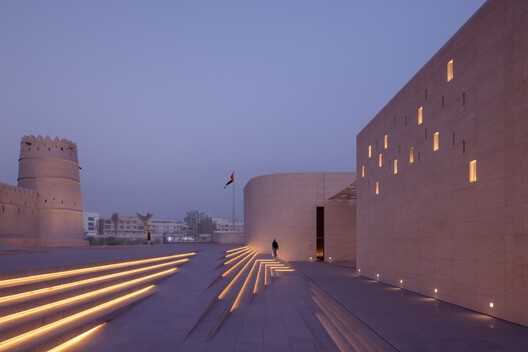 Al Ain Museum / Dabbagh Architects - Exterior Photography, Concrete