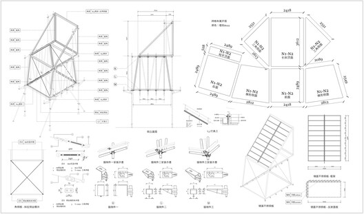 The Day of Launching / Practice on Earth + ARC Z Architects - Image 28 of 29