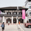 Museum of Broken Relationships - Chiang Mai / STA - Exterior Photography, Refurbishment, Balcony