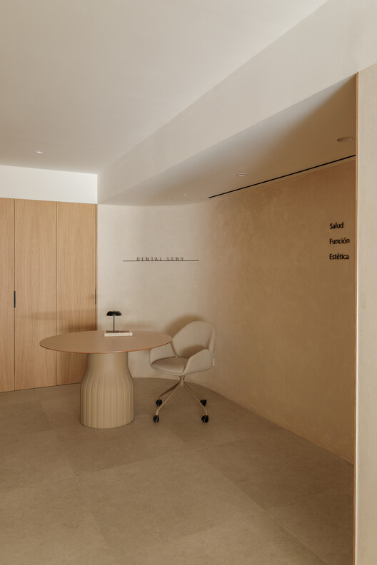 Dental Seny / David Hernandez Arquitectura - Interior Photography, Wood