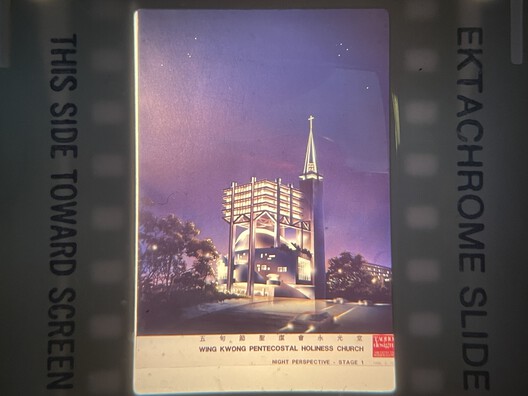 Beyond Imported Icons: Tao Ho and a Local Modernism for Hong Kong Beyond Imported Icons: Tao Ho and a Local Modernism for Hong Kong - Image 13 of 19