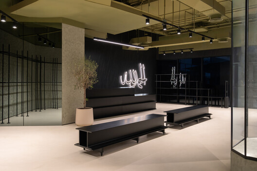 Send Location Flagship Store / MEAN* (Middle East Architecture Network) - Image 12 of 24