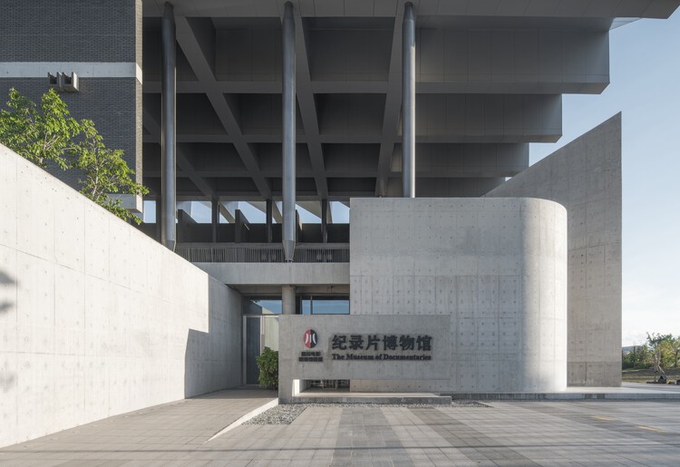 西昌建川电影博物馆聚落·纪录片陈列馆 / 汤桦建筑设计事务所 - 8 的图像 40