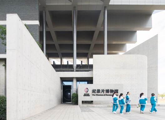 Xichang Jianchuan Film Museum Complex - Documentary Film Museum / Tanghua Architects & Associates - Interior Photography